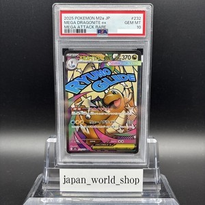 Japan World Shop TCG | eBay Stores