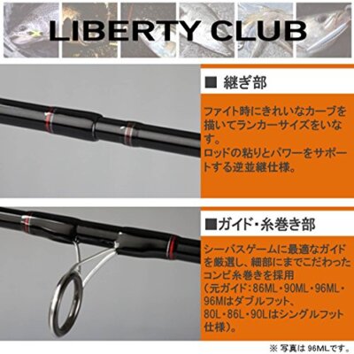 Daiwa Fishing Rod Seabus Rod Liberty Club Seabass 96m | eBay