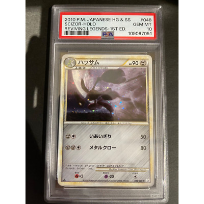 Lycee PSA10 レッサー SSP LO-1902-X LO】新たなる光のセクシィ小悪魔