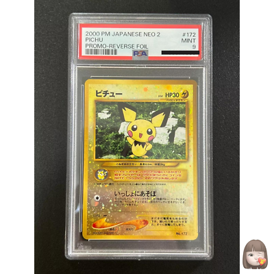 PSA 9] Pichu Pokemon Card Japanese No.172 2000 Neo 2 Vintage Promo