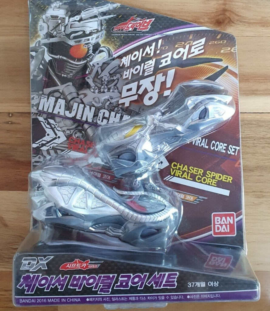 Bandai Korea Masked Kamen Rider Drive : DX Chaser Viral Core Set