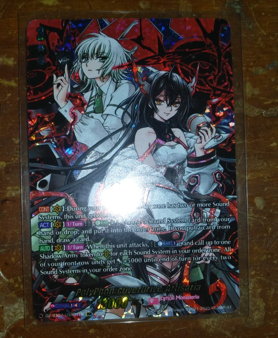 Cardfight Vanguard CFV DZ-BT07 PolyPhonicOverDrive Artisaria DSR