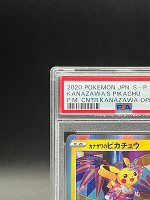 PSA 10 Kanazawa Pikachu 144/S-P Pokemon Center Limited Promo 2020