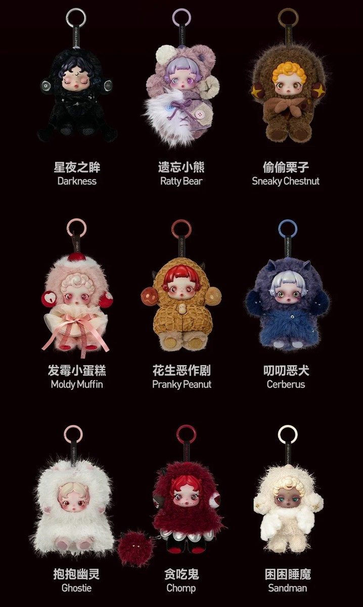 Cerberus - POP MART Skullpanda You Found Me Series Figures Plush