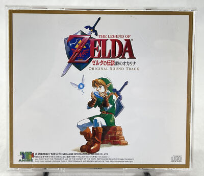 ジグソーパズル ZELDA OCARINA OF TIME Zelda Nintendo Ocarina of