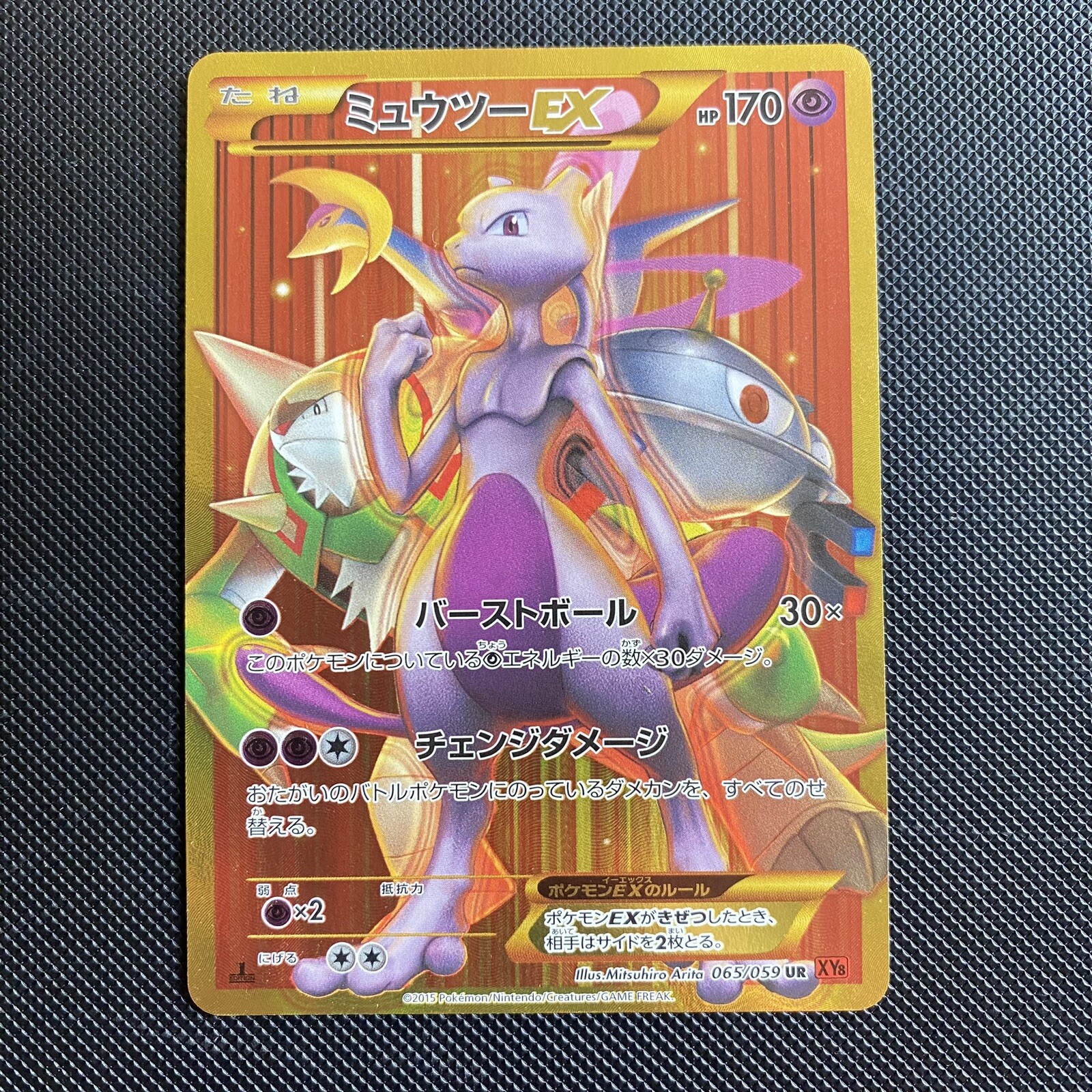 Mewtwo ex 2015 Japanese XY: Red Flash #065/059 1st Edition Holo
