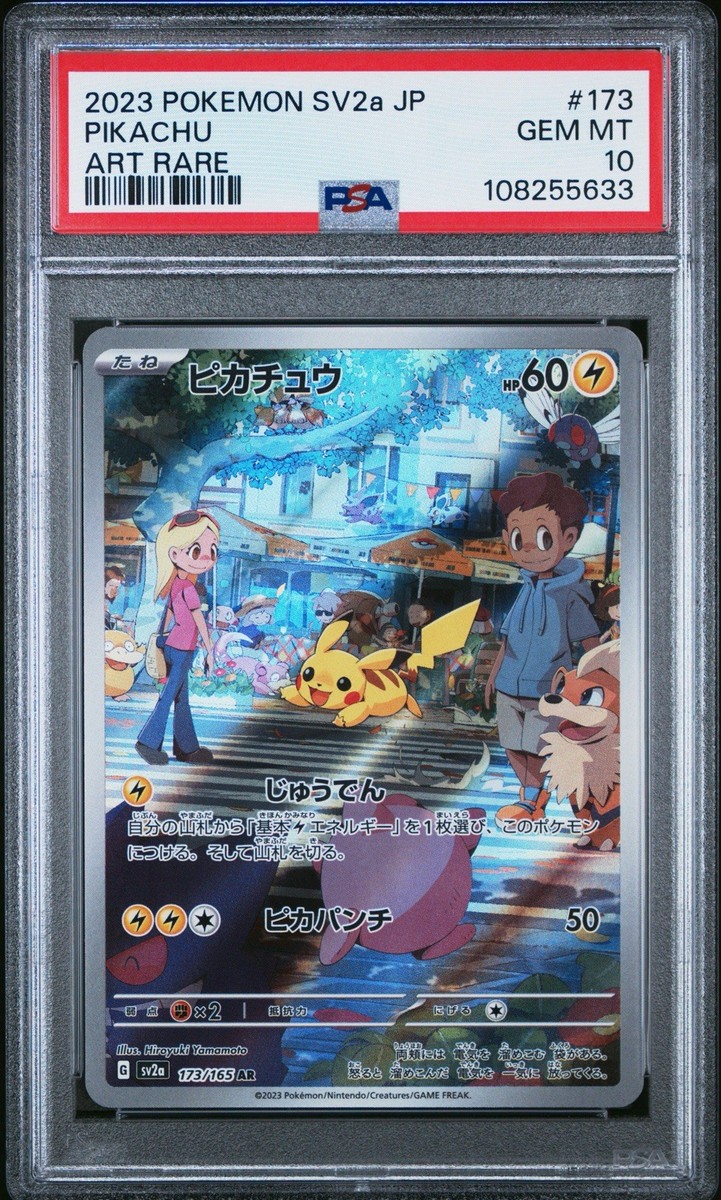 PSA 10 Pikachu 173/165 AR Pokemon 151 Scarlet & Violet Full Art