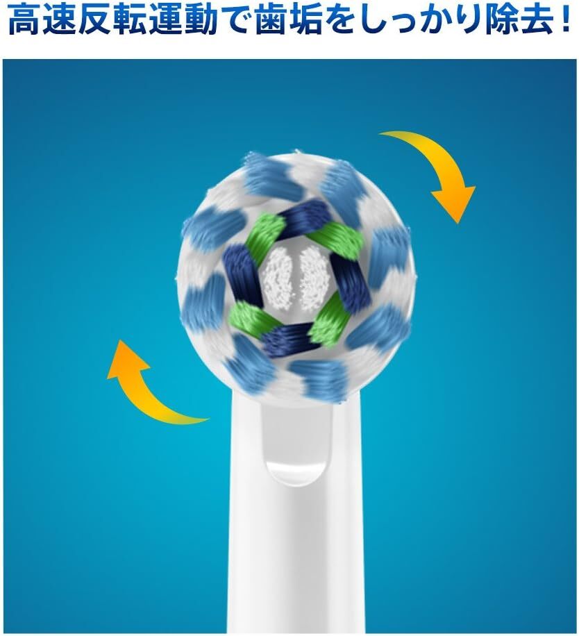 BRAUN Oral-B Electric Toothbrush Sumizumi Clean EX 1 Mode Type