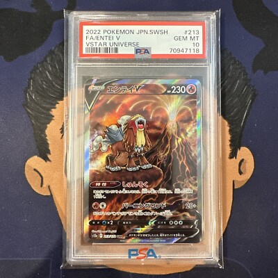 💎PSA 10 GEM 2022 Pokemon Vstar Universe Japanese ENTEI V #213