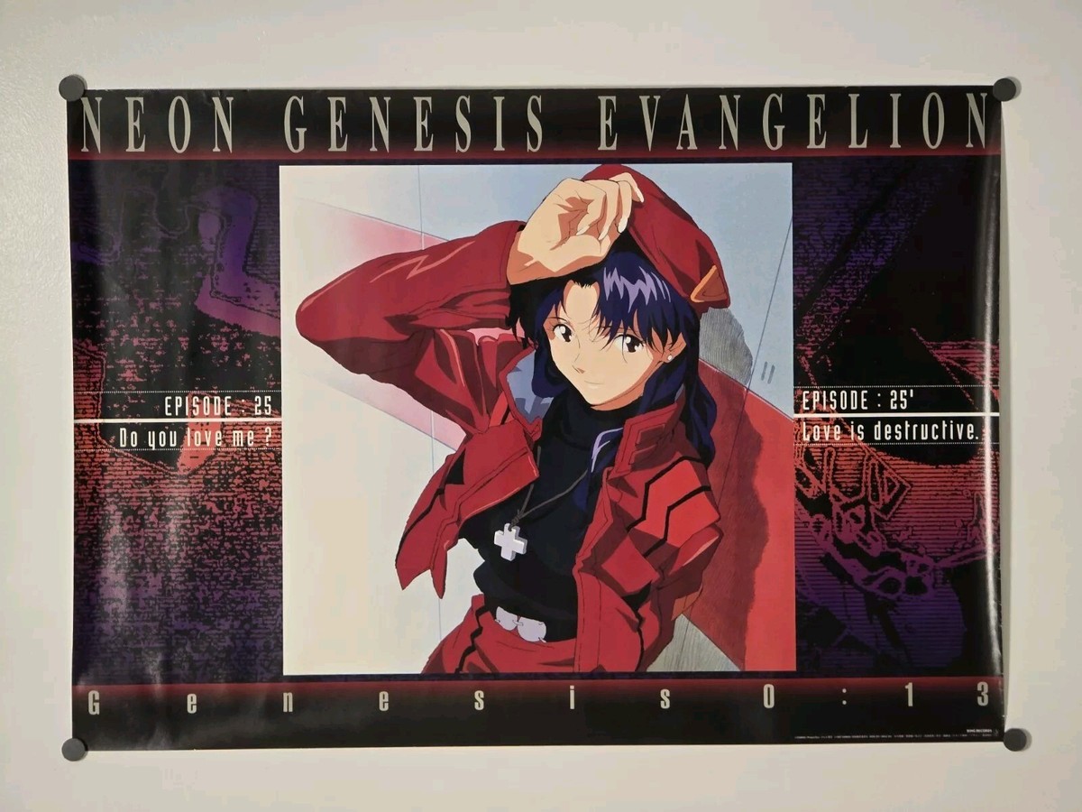 Vintage 1997 Neon Genesis Evangelion B2 Poster - Misato Katsuragi