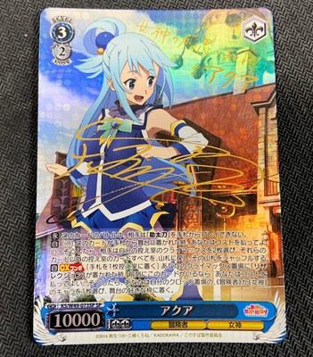 ヴァイスシュヴァルツ/ PSA10 静かな闘志 シノン SP 新裁断 PSA10