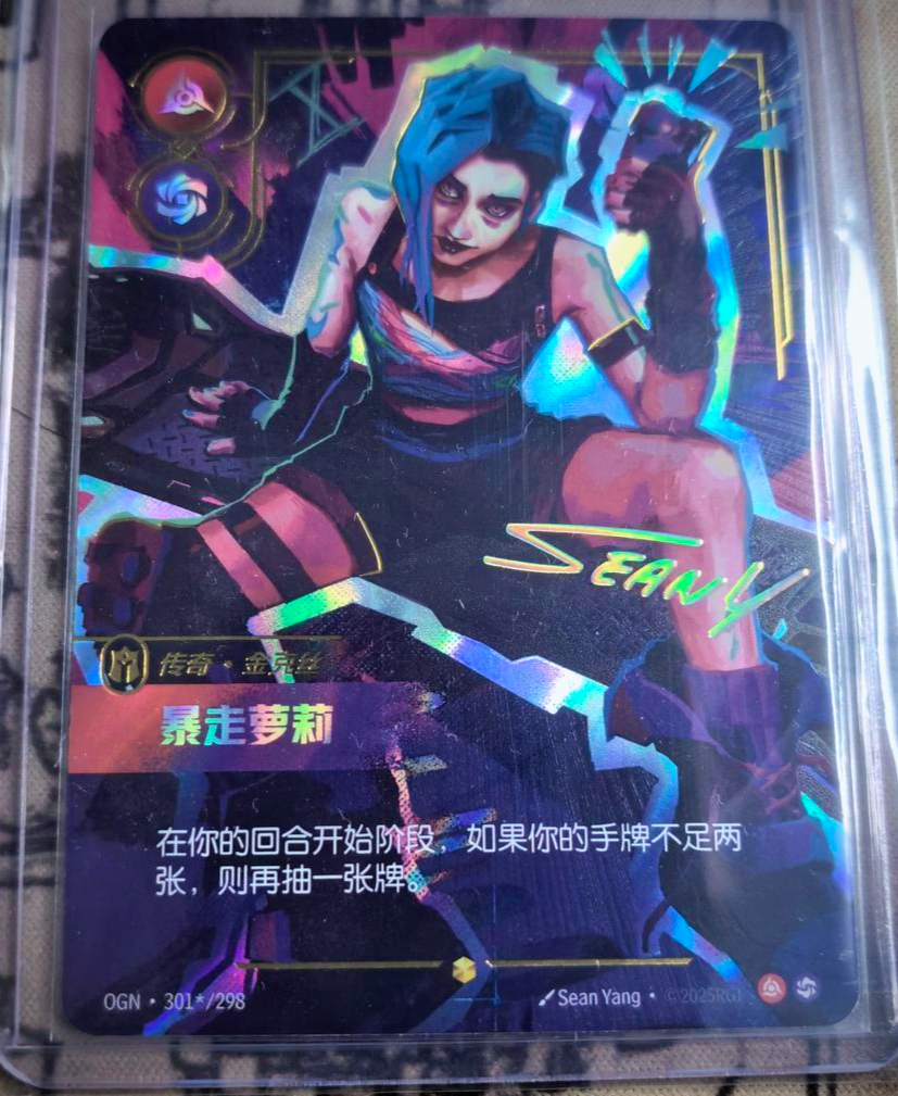 Jinx 2025 League of Legends Riftbound Chinese TCG Signature OGN