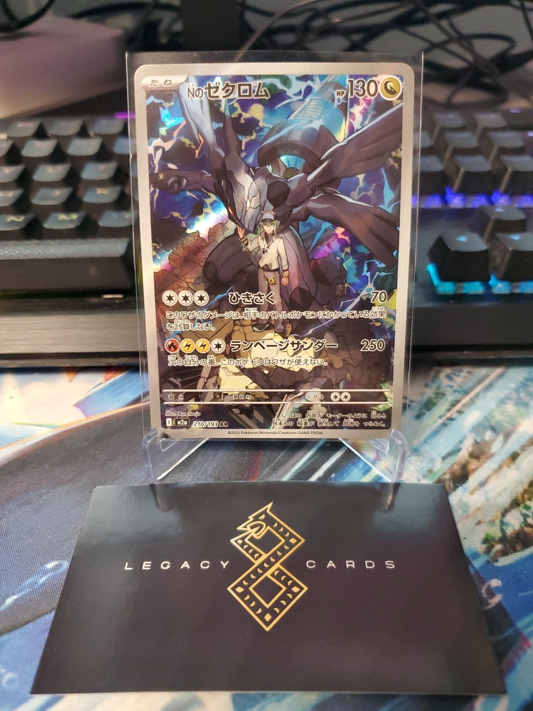 N's Zekrom 2025 Japanese Mega: Mega Dream ex #210/193 Art Rare