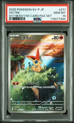 Victini Promo Art Rare PSA 10 Pokémon Black Bolt & White Flare Set