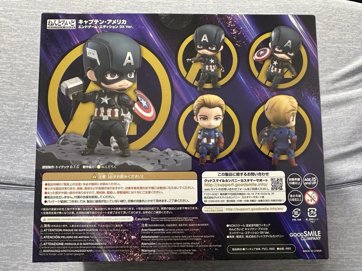 Avengers EndGame Captain America Nendoroid 1218-DX Version | eBay