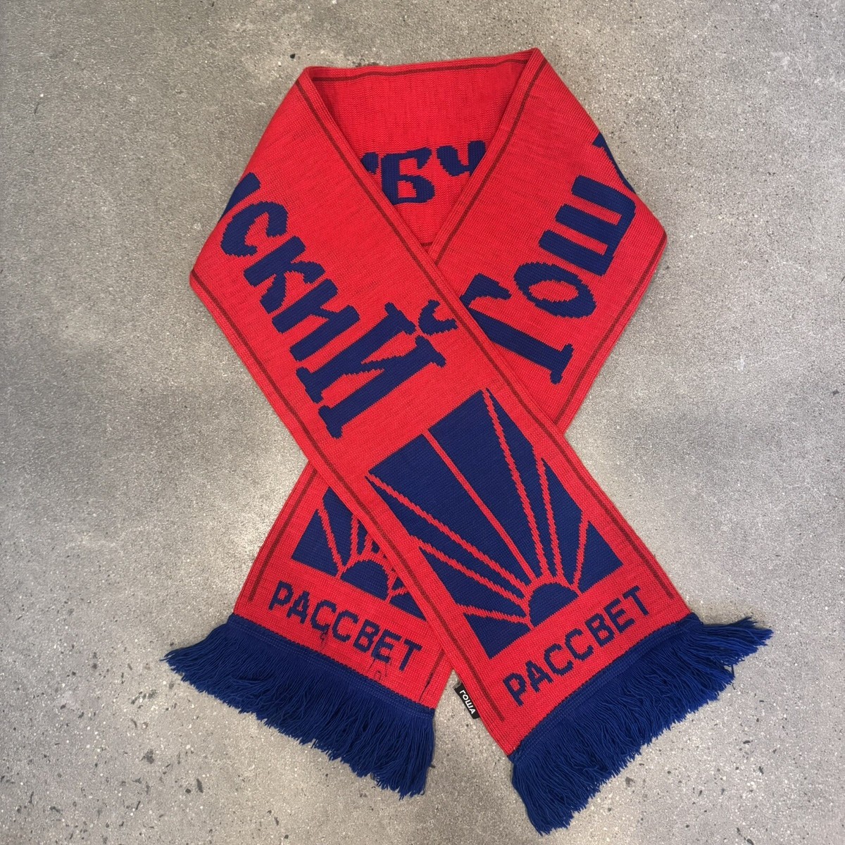 Gosha Rubchinskiy Scarves | eBay