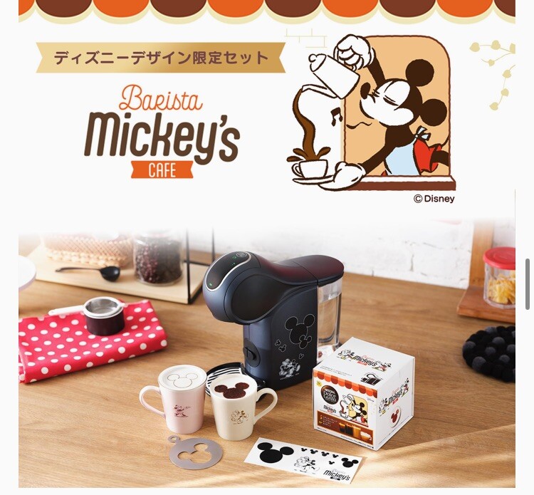 Nescafe ネスカフェ ドルチェ グスト ジェニオ エス タッチ スペース