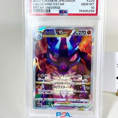PSA 10 Gem Mint Lucario VSTAR SAR 226/172 s12a VSTAR Universe