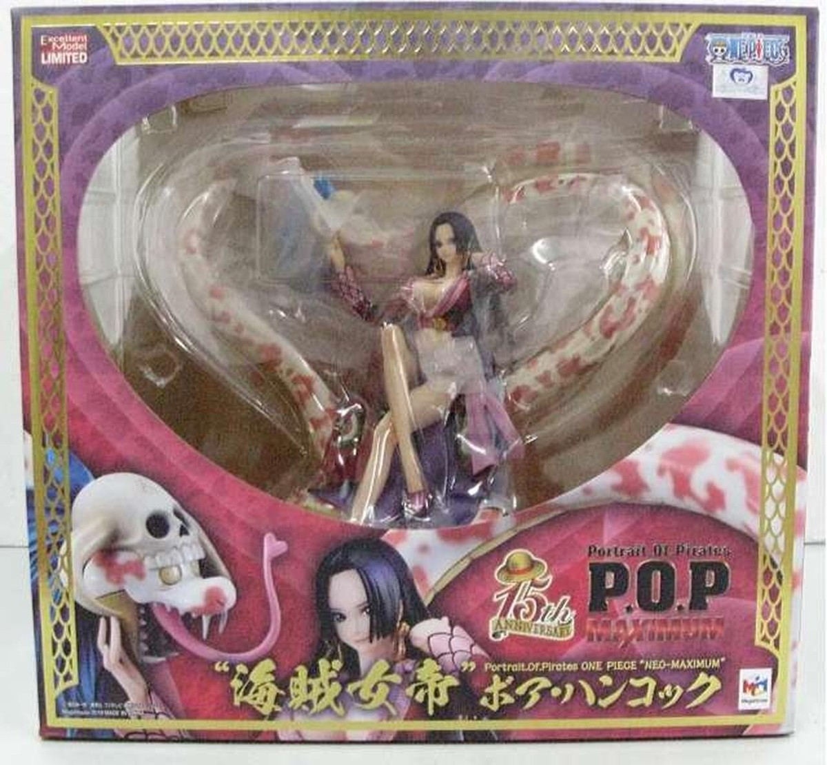 one piece megahouse portrait of pirates neo-maximum boa hancock