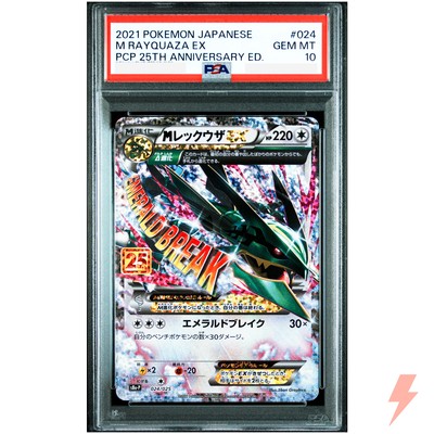 PSA 10 M Rayquaza EX 024/025 S8aP 25th Promo - Pokemon Card