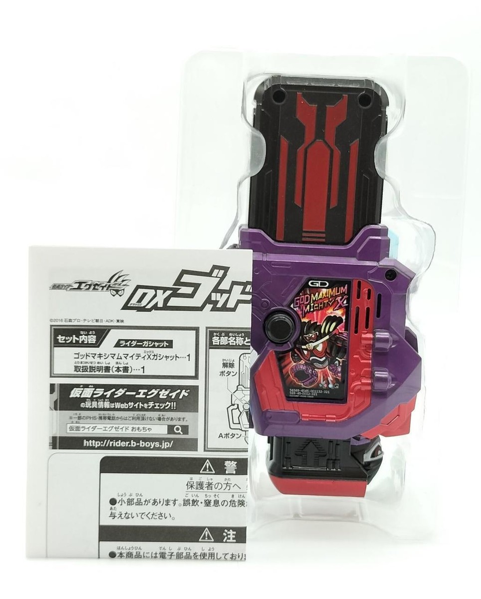 Kamen Rider Ex-Aid DX God Maximum Mighty X Gashat Tested Boxed