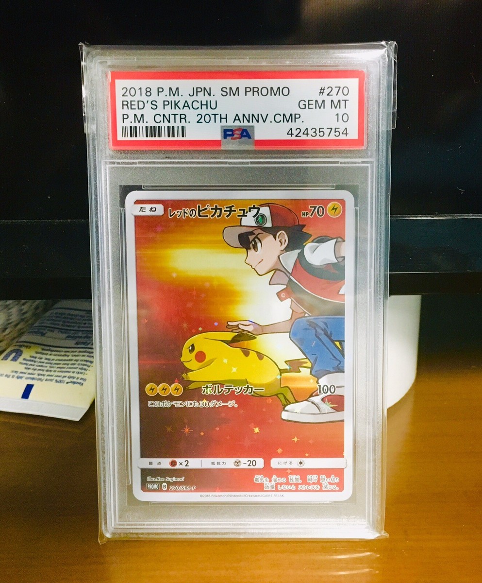 PSA 10 GEM MINT JAPANESE 2018 Red's Pikachu Pokemon Card 270/SM-P