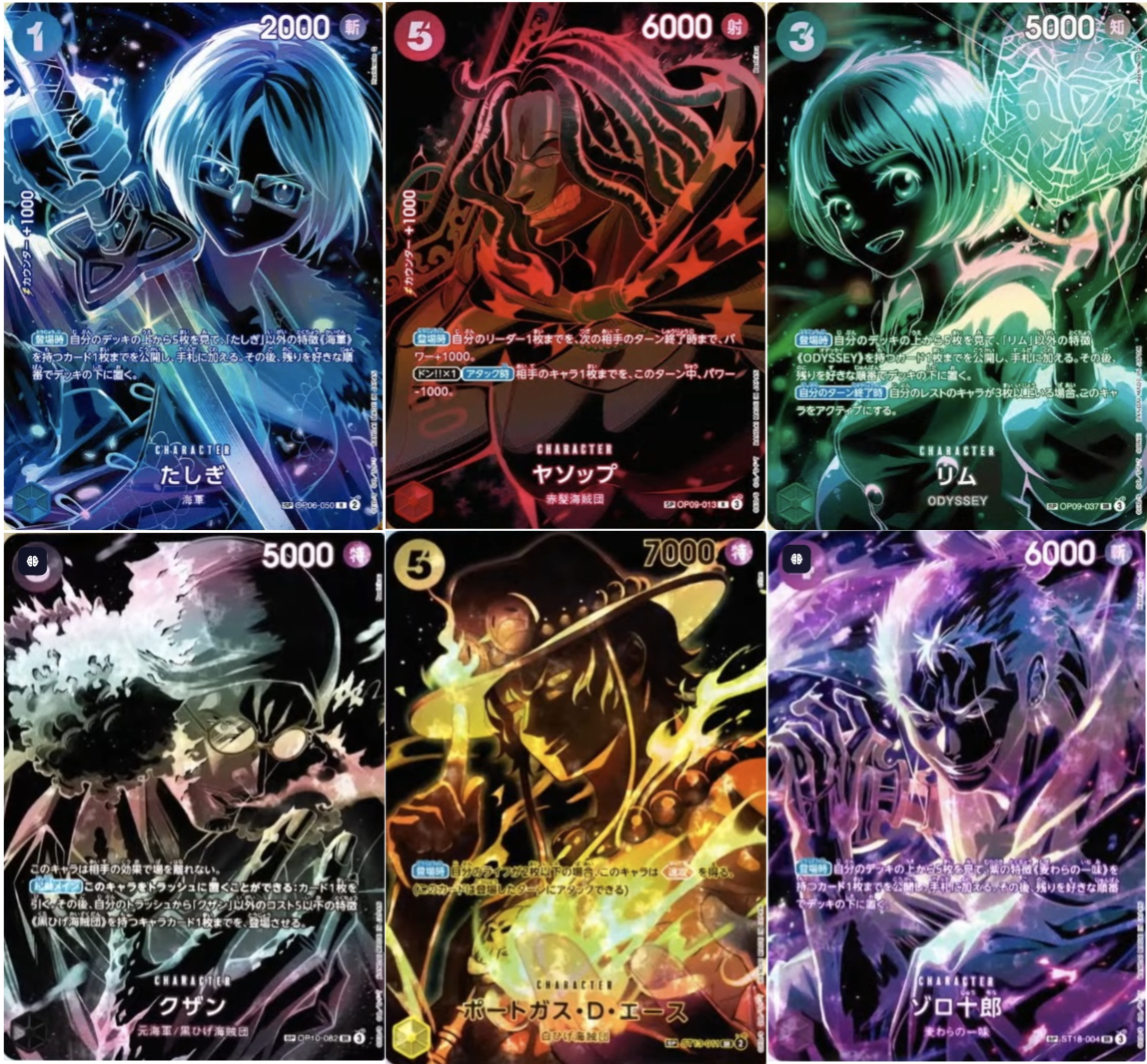 Legacy of the Master OP12 SP Set of 6 Complete ONE PIECE Card
