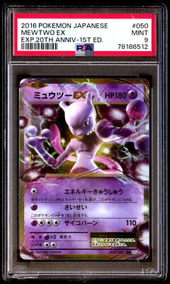 PSA 9 Mint Mewtwo EX 050/087 CP6 20th Anniversary 1st ED 2016