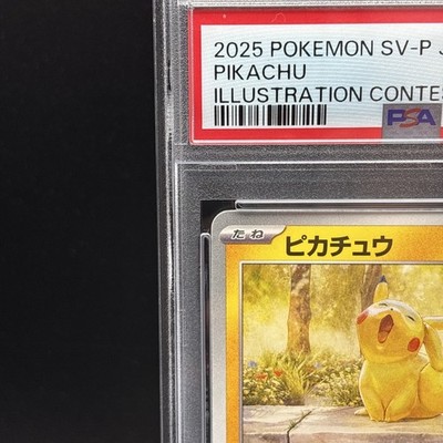 PSA 10 Pikachu 242/SV-P Pokemon Illustration Contest 2024 Promo