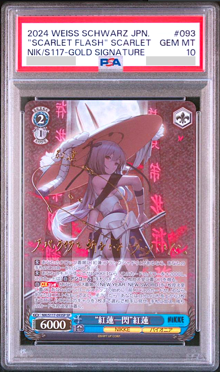PSA 10 Weiss Schwarz Nikke Scarlet Flash NIK/S117-093 SP Signed