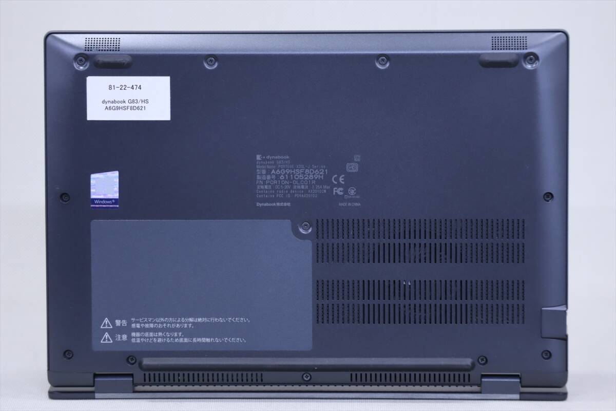 Toshiba Dynabook G83/HS (2021) 13.3