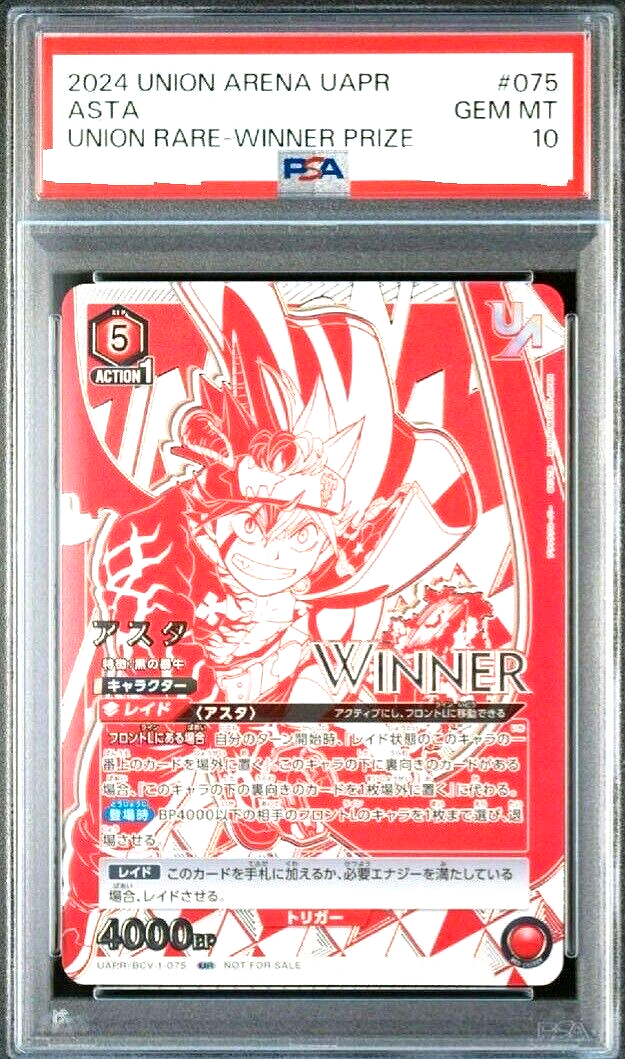PSA 10 Union Arena Card Black Clover Asta Union Rare Winner Stamp