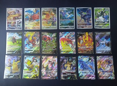 Pokémon Card - VMAX CLIMAX s8b CHR/CSR Giapponese Jap scegli la