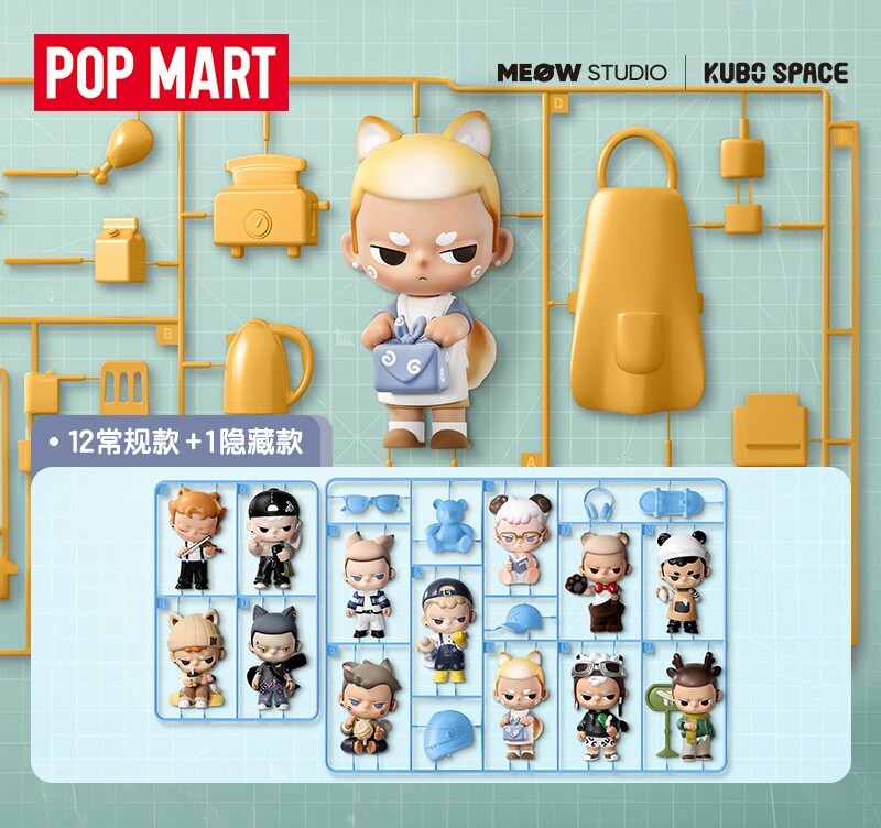 POP MART Kubo Space 24/1 You Series Figures Confirmed Bind Box Toy