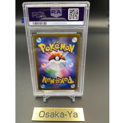 PSA 10 Leafeon VSTAR SAR 210/172 s12a VSTAR Universe Pokemon Card