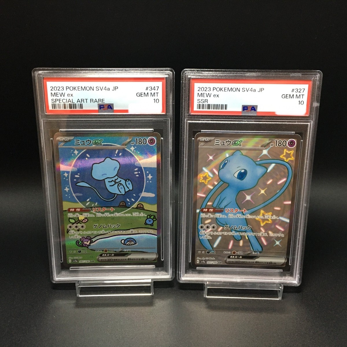 PSA 10 Mew EX SSR & SAR Set 327 347/190 sv4a Pokemon Card Bubble