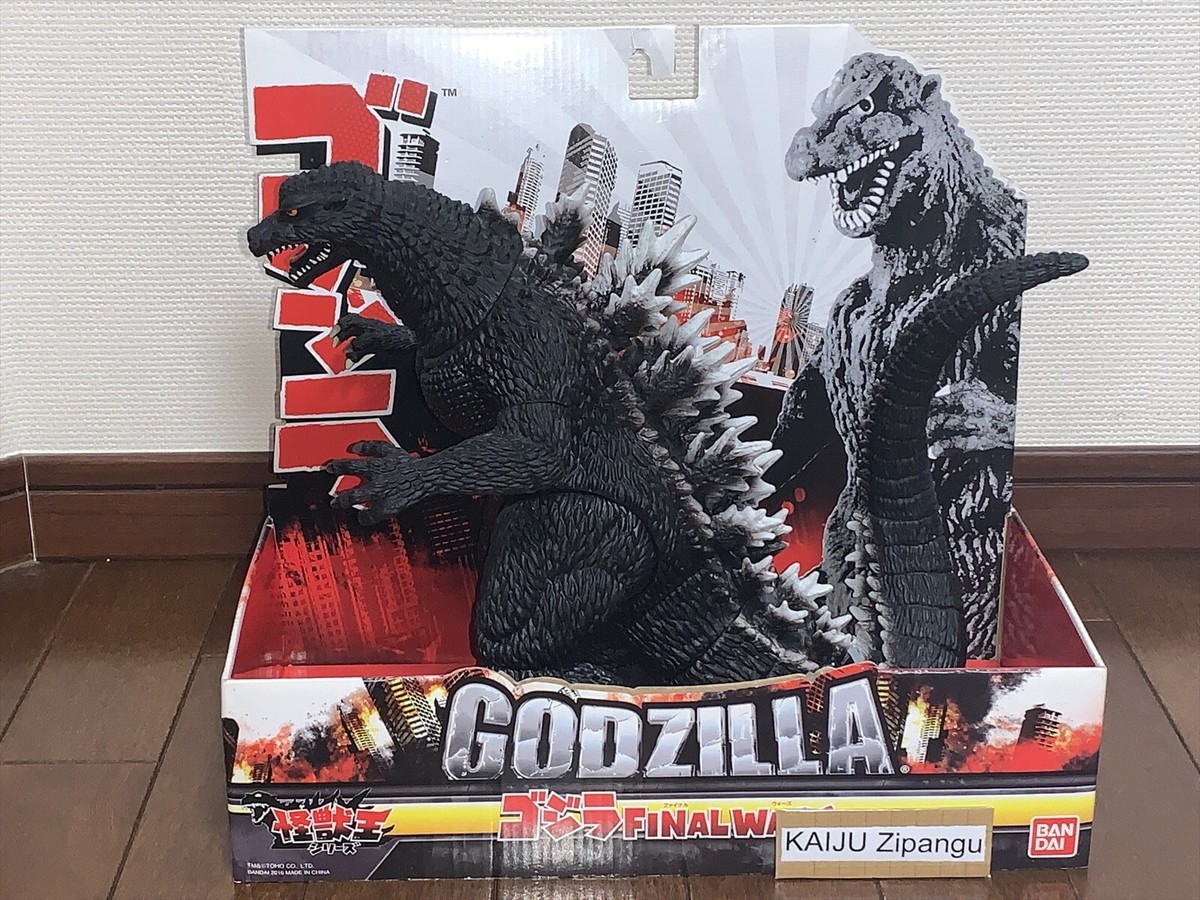 Giant Godzilla 2004 10