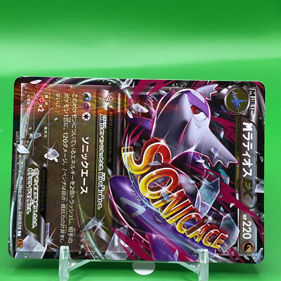 M Latios EX 1ed TCG Pokemon Card Game Japanese Japan Nintendo