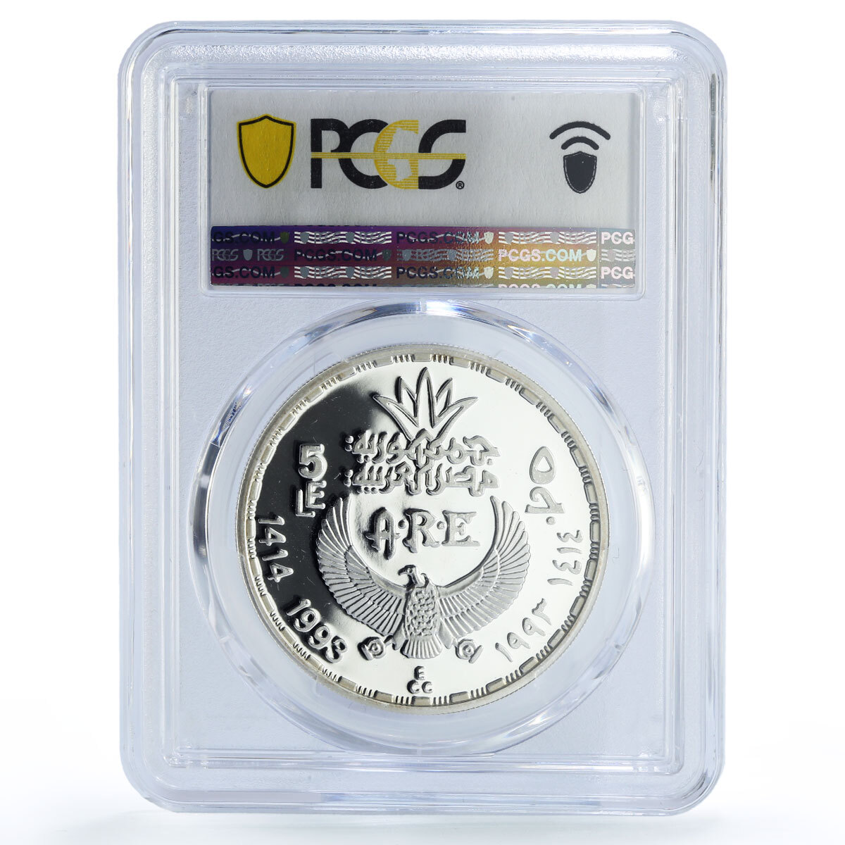 Egypt 5 pounds Ancient Treasures King Ramses II PR69 PCGS silver
