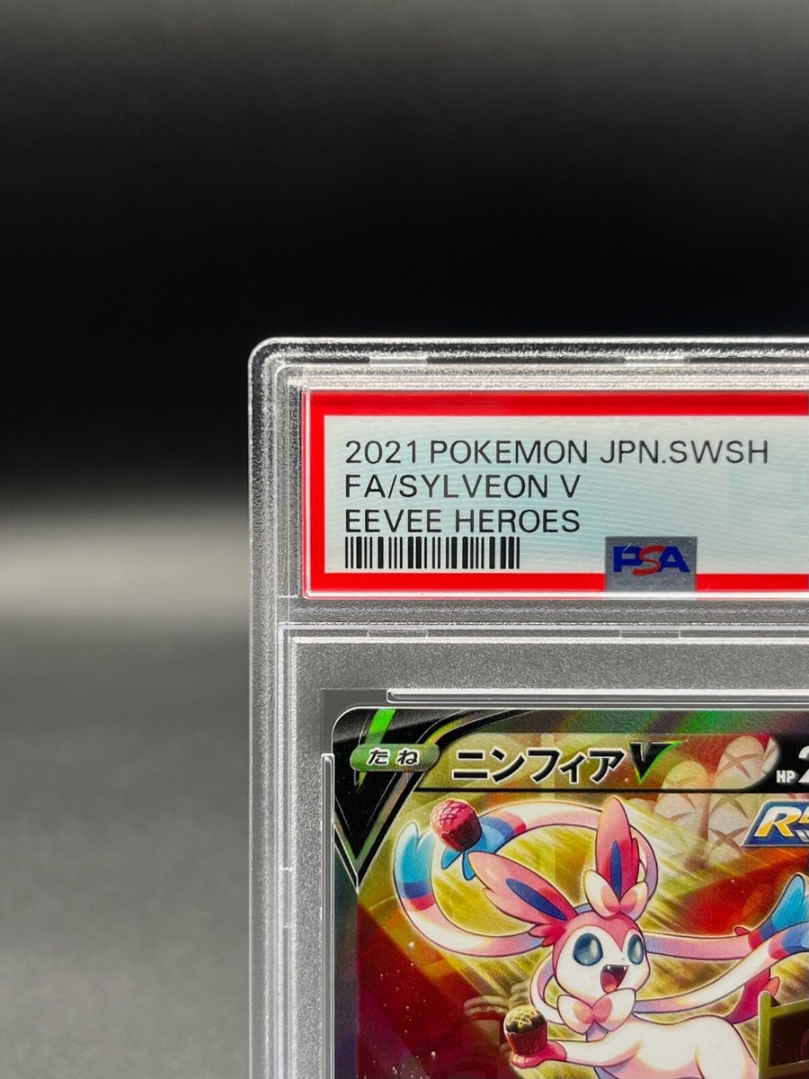 PSA 10 Sylveon V 083/069 SR Alt Art Eevee Heroes 2021 Pokemon Card
