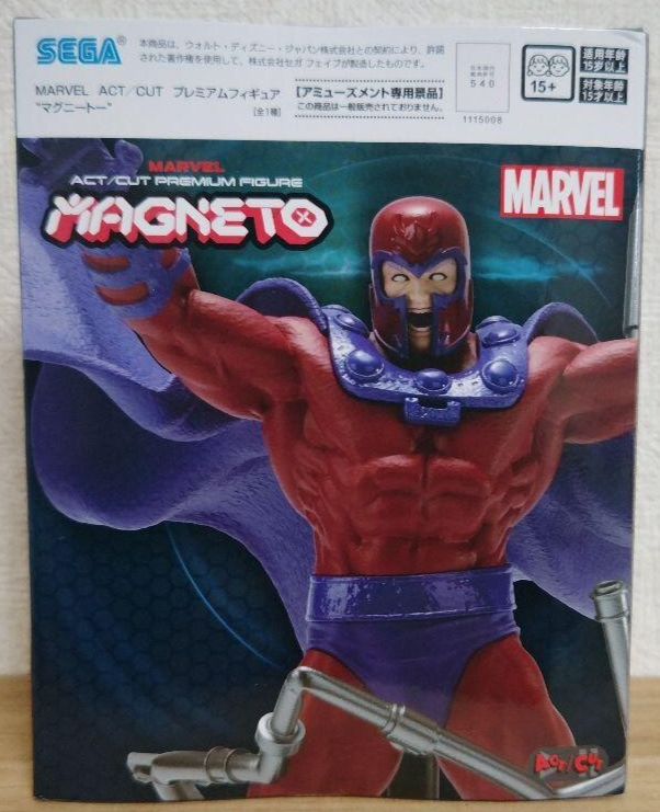 SEGA MARVEL ACT/CUT Premium Figure Magneto JAPAN NEW | eBay