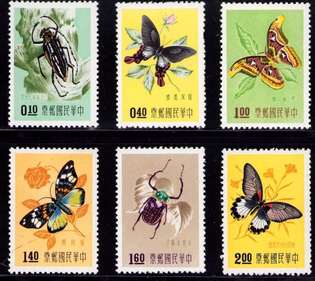 完好未铰边/全新邮票中国蝴蝶邮票| eBay