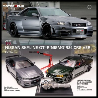 ミニカー Nissan Skyline GT-R Honda 4-Engine Set Nissan Skyline GT