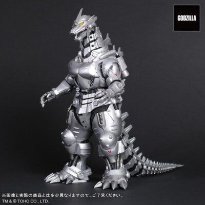 Toho large monster series Type-3 Kiryu 2002 High Mobility Type