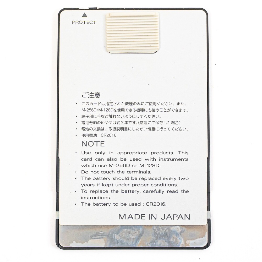 Roland M-256E Memory Card Ram 32k Bytes for Synths and Drum