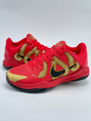 Nike Zoom Kobe 5 Protro 