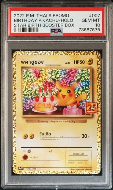 THAI LANGUAGE PSA 10 GEM MINT POKEMON 2022 BIRTHDAY PIKACHU HOLO