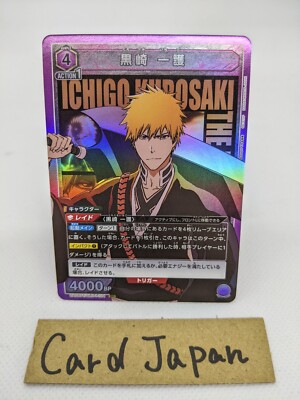 Foil Bleach Ichigo Kurosaki UA08ST/BLC-1-104 SR Union Arena Card