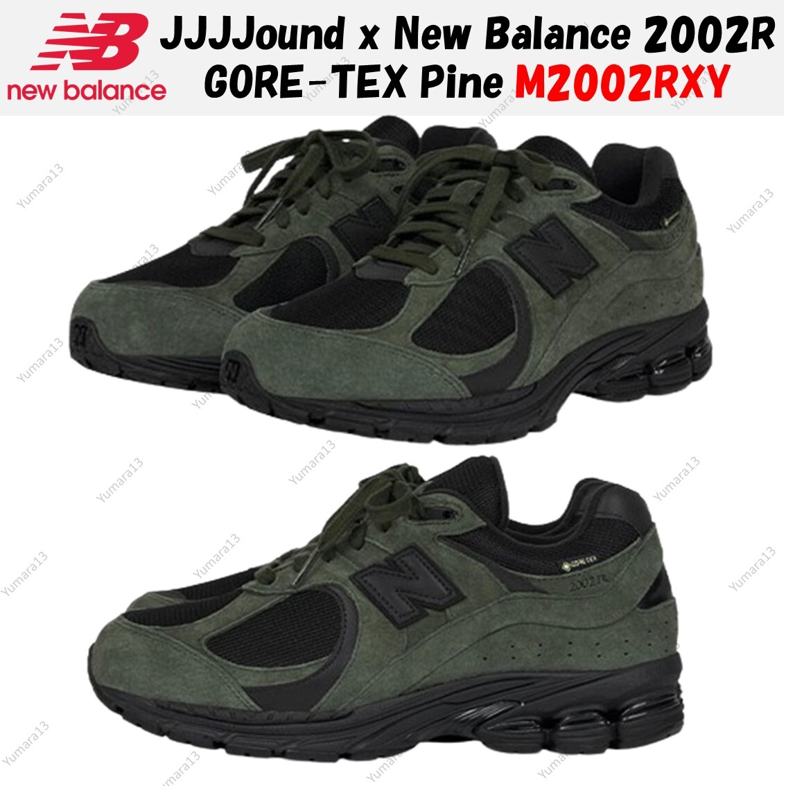 JJJJound x New Balance 2002R GORE-TEX Pine M2002RXY Men's Size | eBay