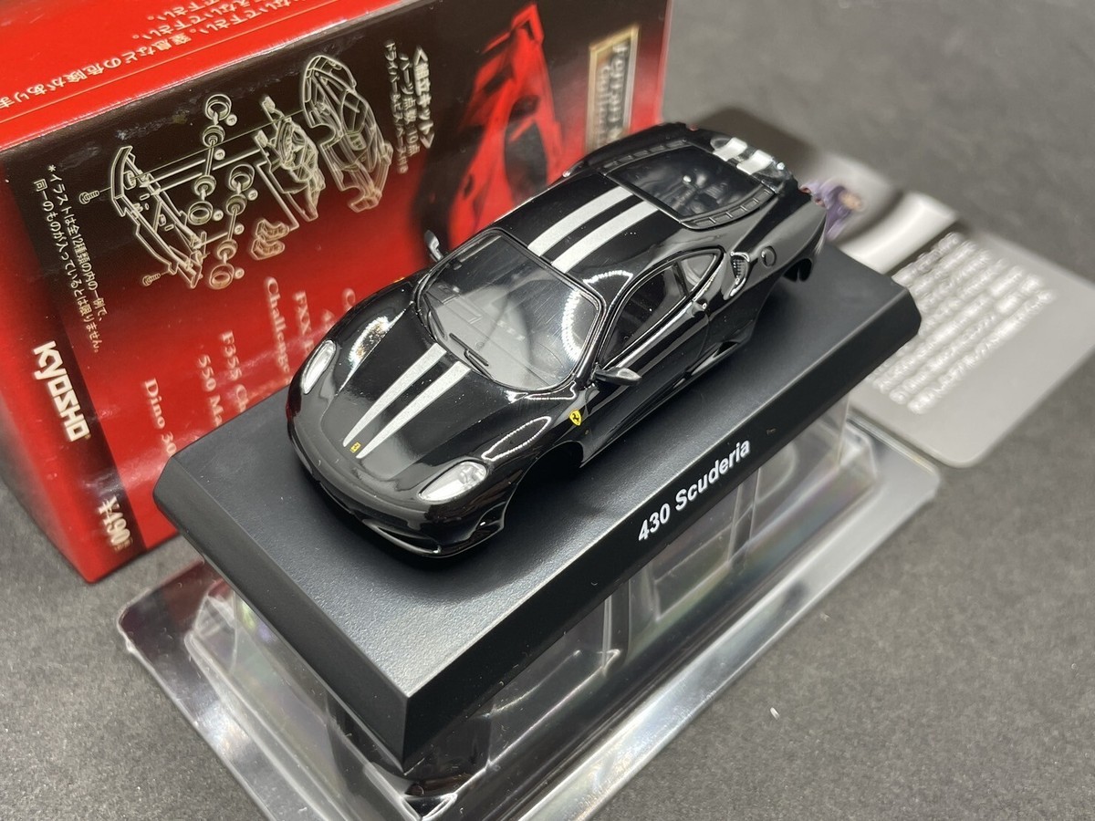 1/64 Kyosho Ferrari Collection 6 430 Scuderia Black secret diecast